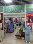 Клевер (Pochtovy pereulok, 47), lingerie and swimwear shop