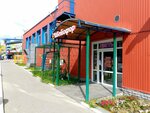 Цветофор (Kuratova Street, 73/6), flower shop