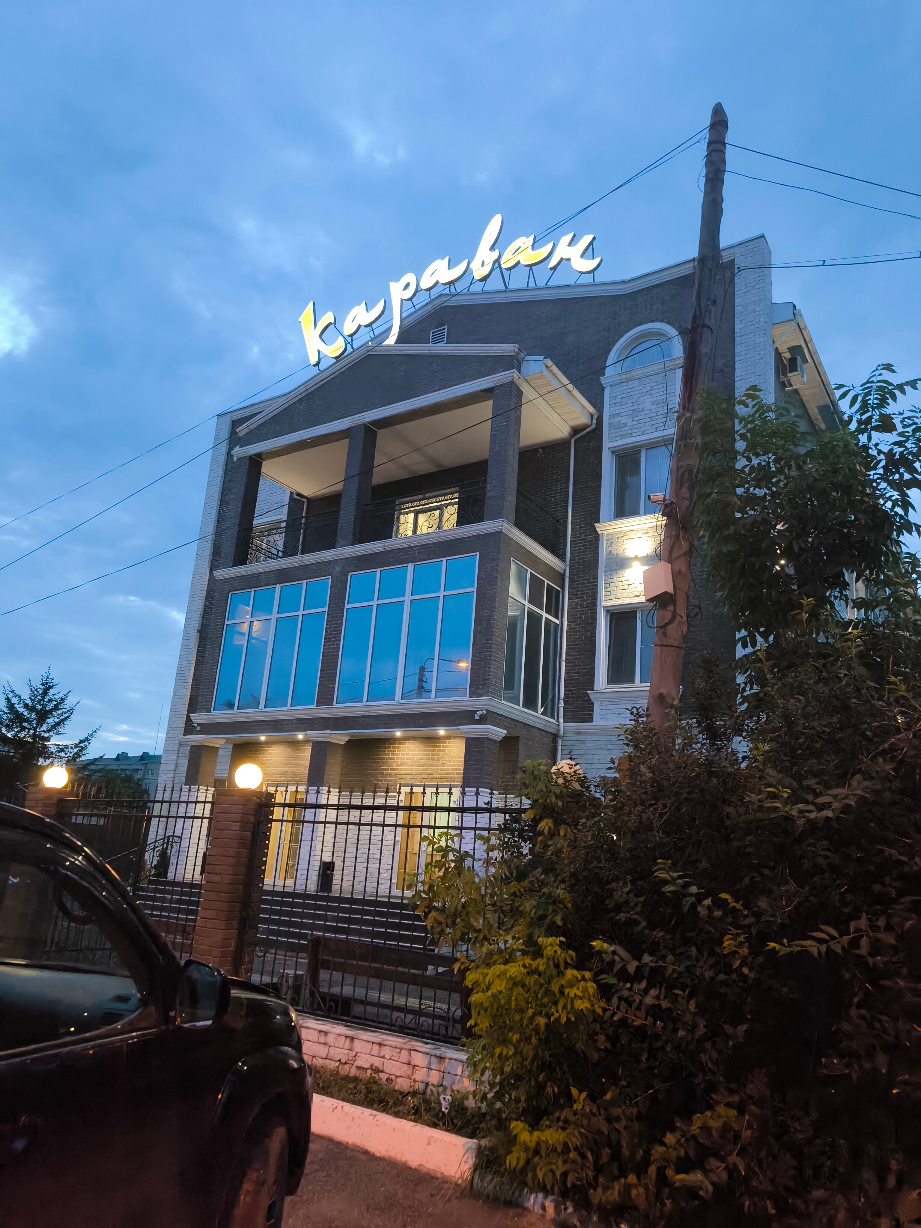 Фото Караван