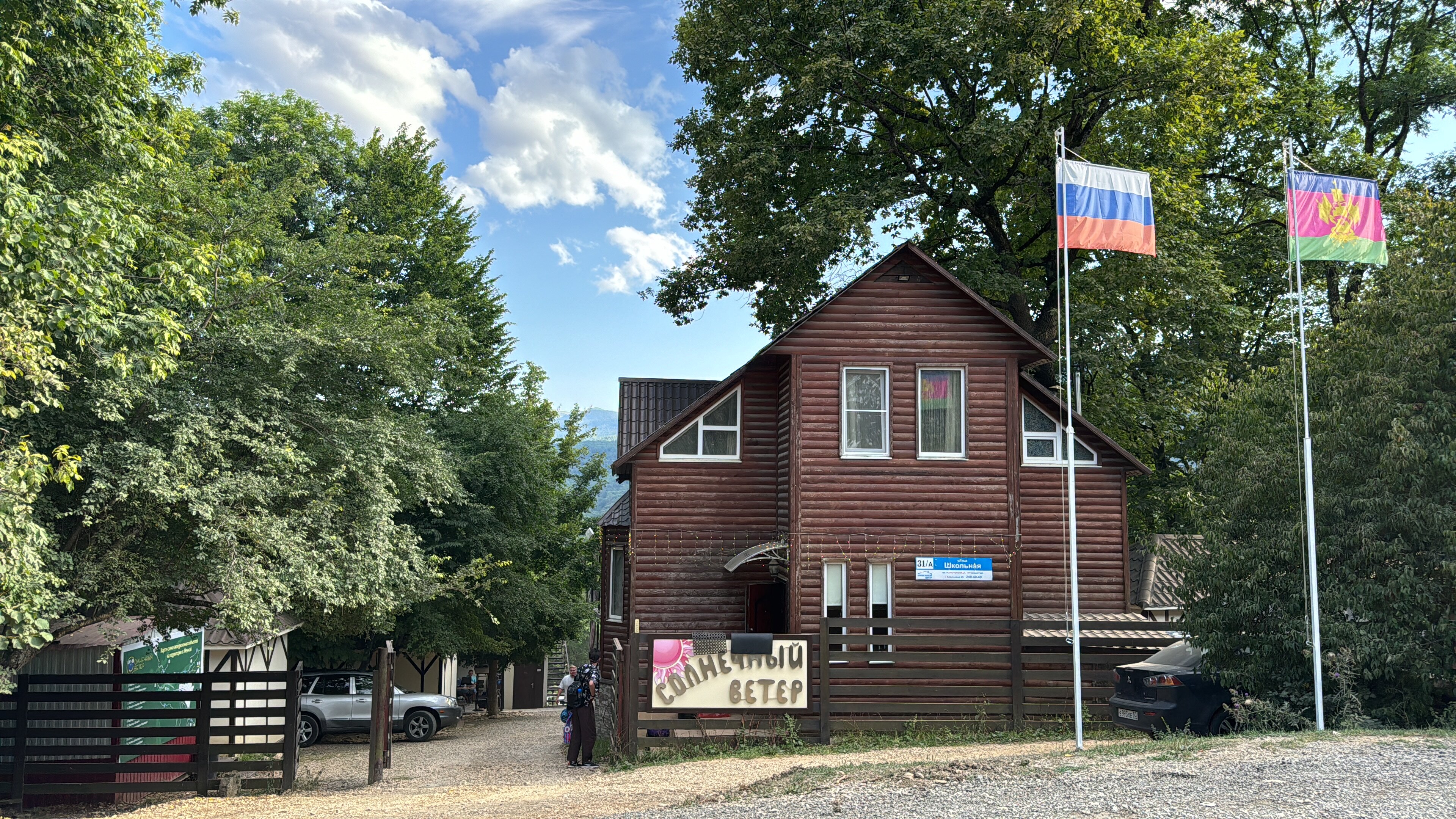 Фото Солнечный ветер