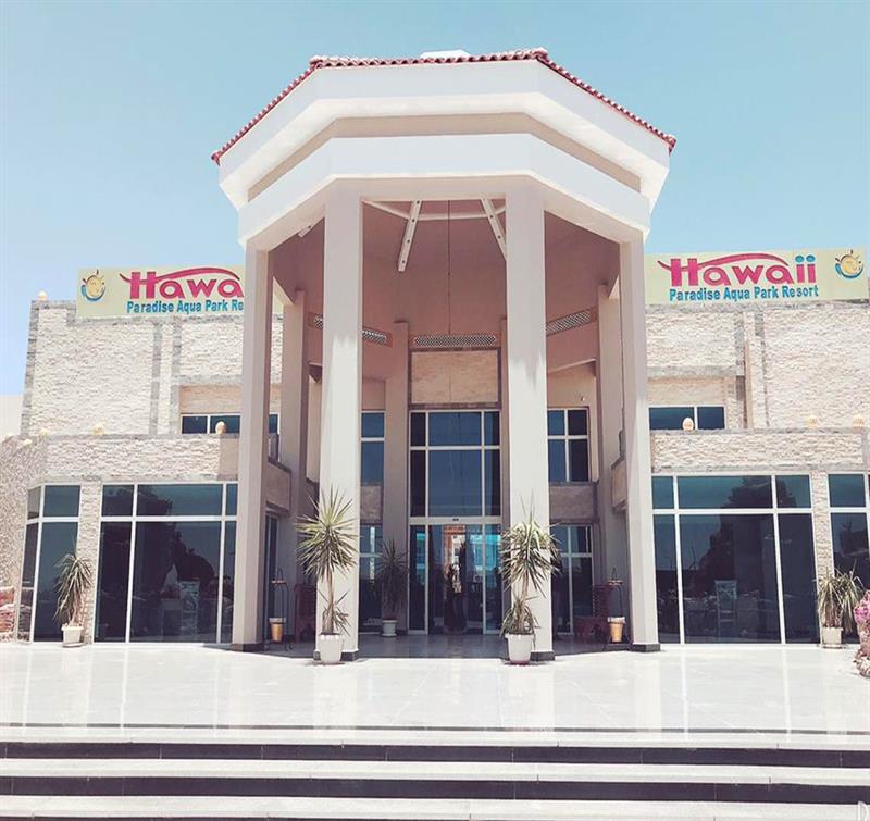 Фото Hawaii Paradise Aqua Park Resort