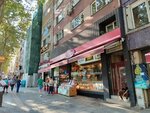 Cekirdekci Business Inn (Istanbul, Fatih, Turgut Ozal Millet Avenue, 38B), business center