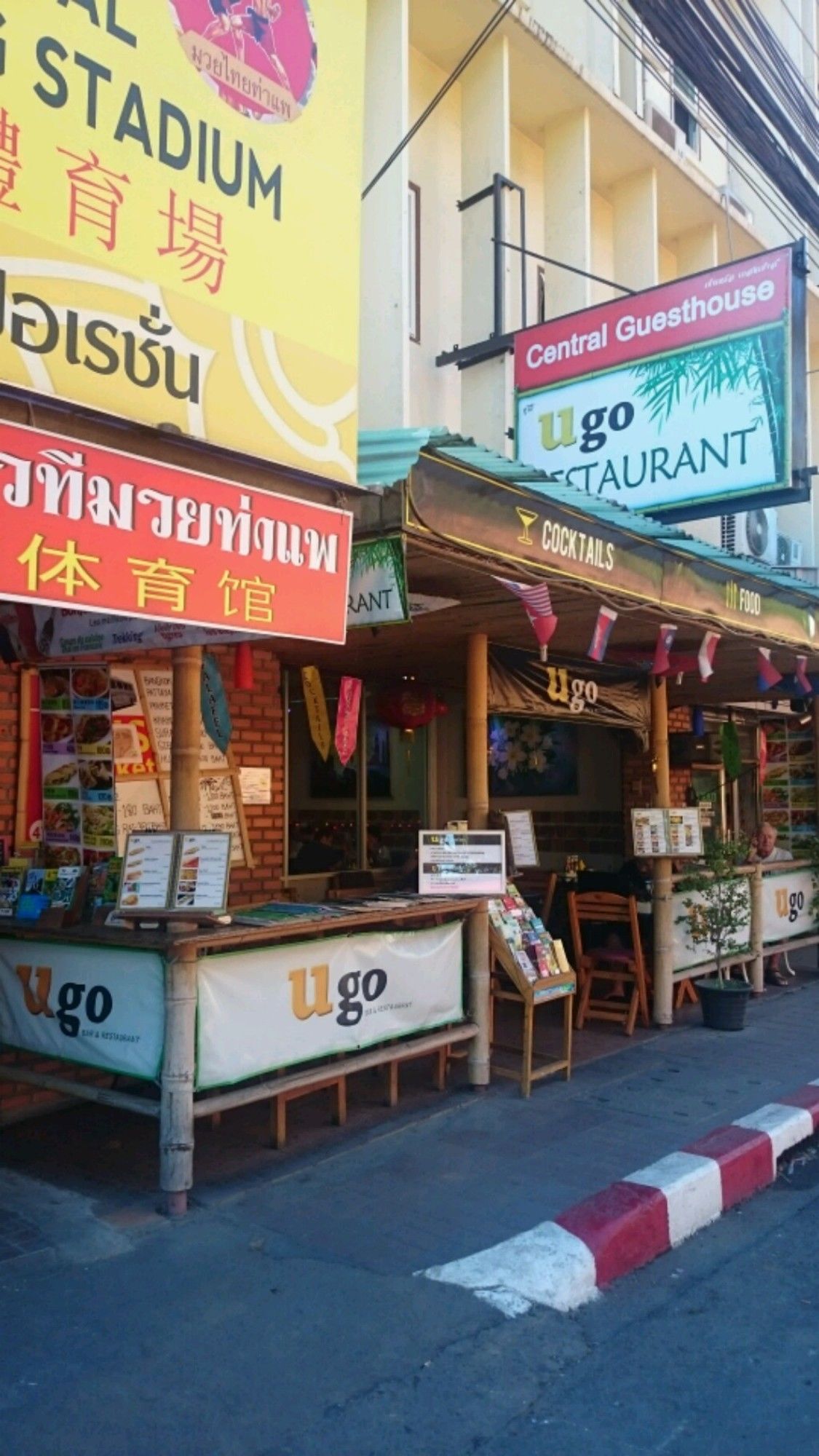 Фото Central Guesthouse