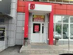 Alffache coffee (21-ya Amurskaya ulitsa, 20В), coffee machines