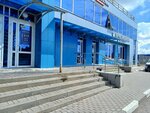 Avantazh (50 Let NLMK Street, 2А), plumbing shop