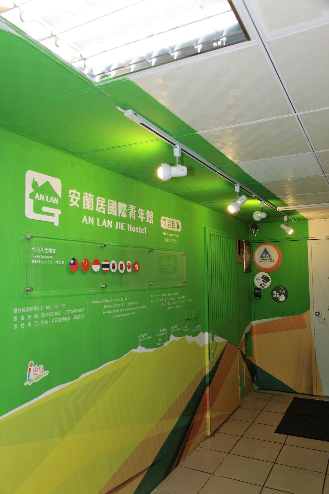 Фото An Lan Jie Hostel