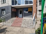 Хабаровский краевой юридический центр (Kalinina Street, 123), abogados