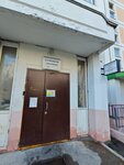 Gbu Zhilishchnik rayona Yuzhnoye Butovo Ods № 27 (Izyumskaya Street, 45) ، سلطة إسكان بلدية