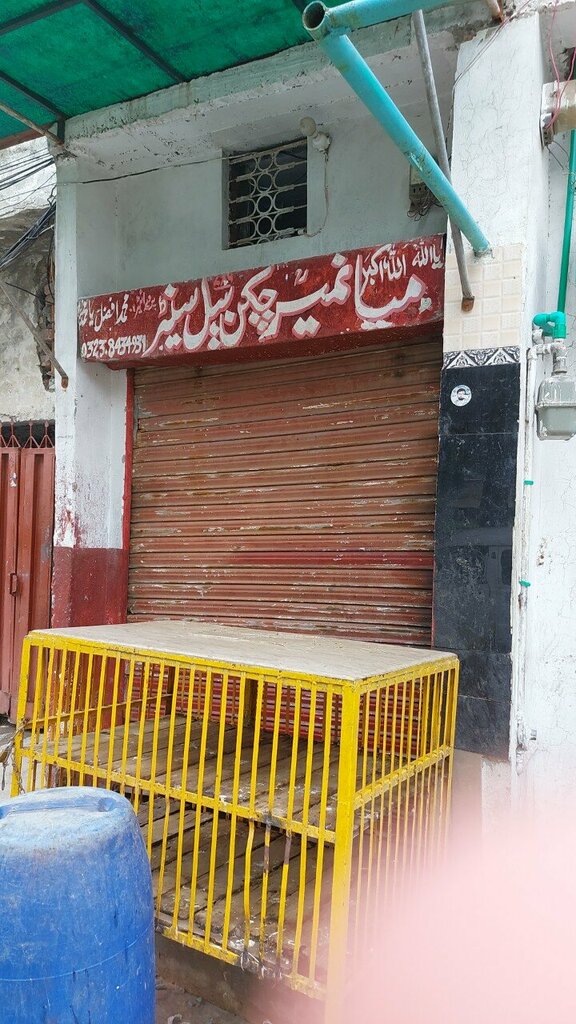 Egg and poultry meat Mian Umair Chicken Sale Center, Lahore, photo