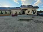 Admiral (Sultanmakhmut Torayğırov street, 84), karaoke