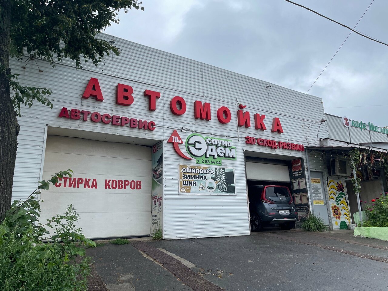 photo Автокредо