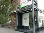Aes Credit (Khanjyan Street, 7), organización de crédito no bancaria