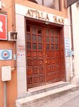 Atilla Han (Bursa, Osmangazi District, Reyhan Neighborhood, 3rd Hosgor Street, 22A), business center