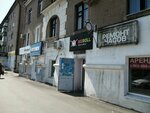 Chasovaya masterskaya (mikrorayon Novy gorod, ulitsa Stanislavskogo, 57), reparación de relojes
