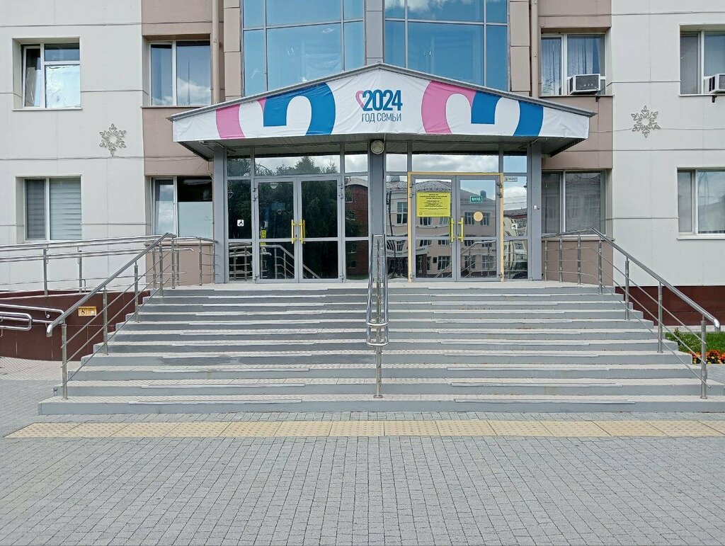 إدارة حكومية Komitet po kulture i turizmu Administratsiya g. Tobolska ، ، صورة