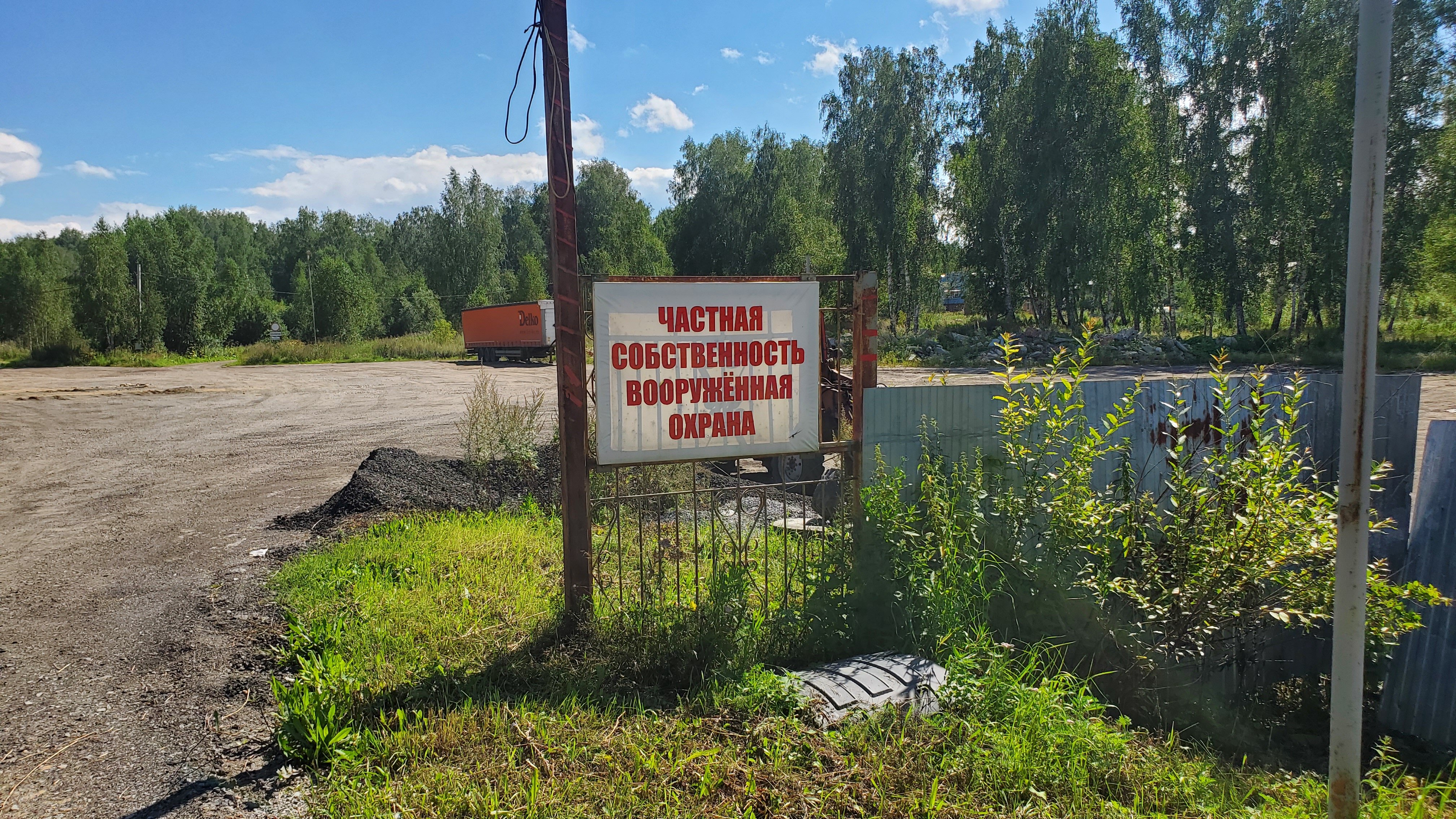 Фото У Косолапого