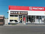 Beer Shop (selo Troitskoye, ulitsa Lenina, 94), beer shop