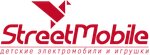 Streetmobile (Magistralny Lane, 1), electric transport store