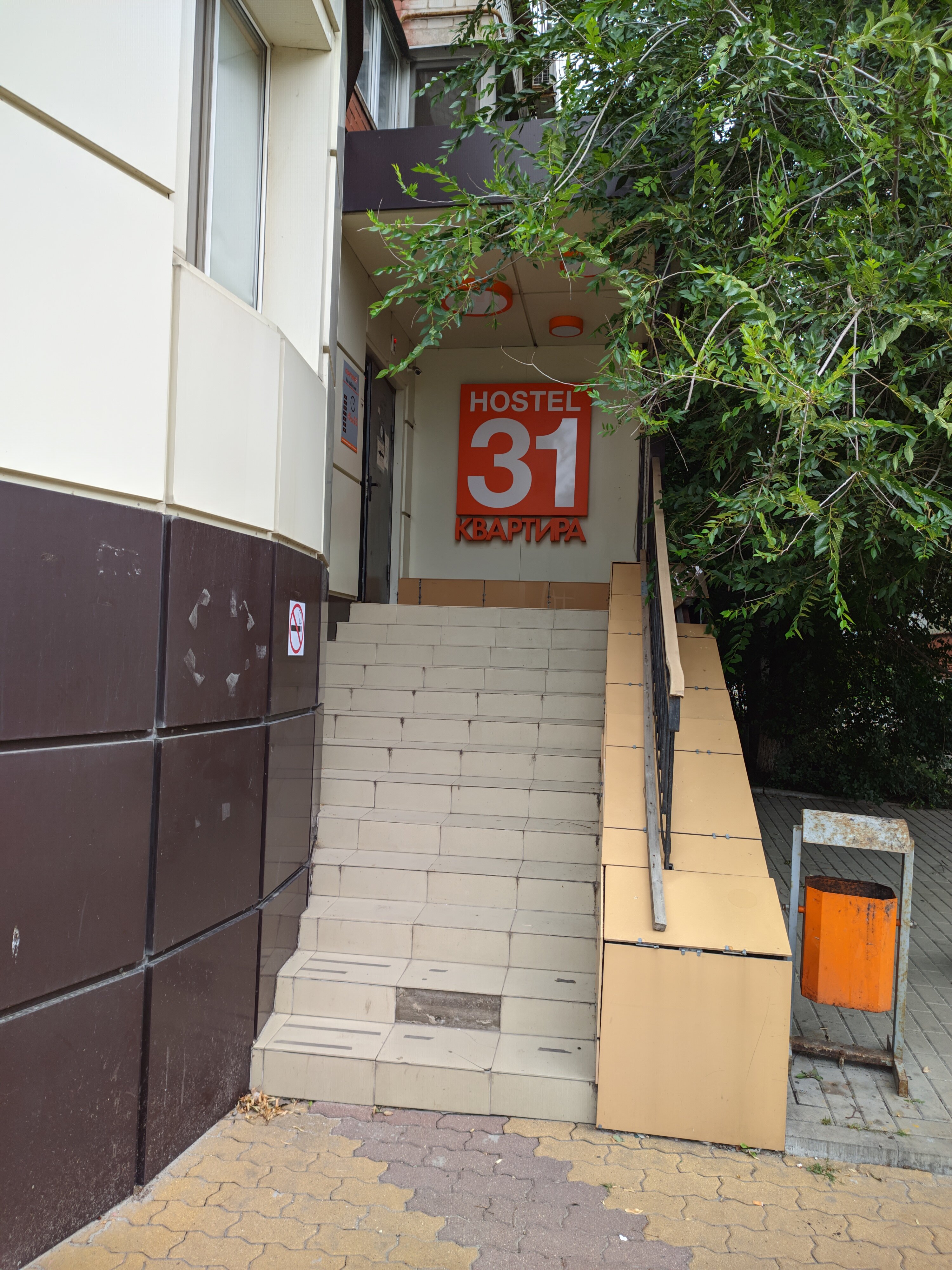 Фото Квартира 31