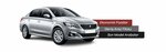 Iren Rent A Car (İzmir, Gaziemir, Gazi Mah., 25 Sok., 44/1A) ، تأجير السيارات