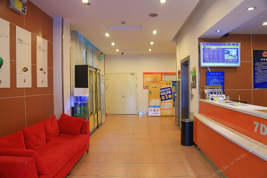 Фото 7 Days Inn Beijing Bird Nest Stadium