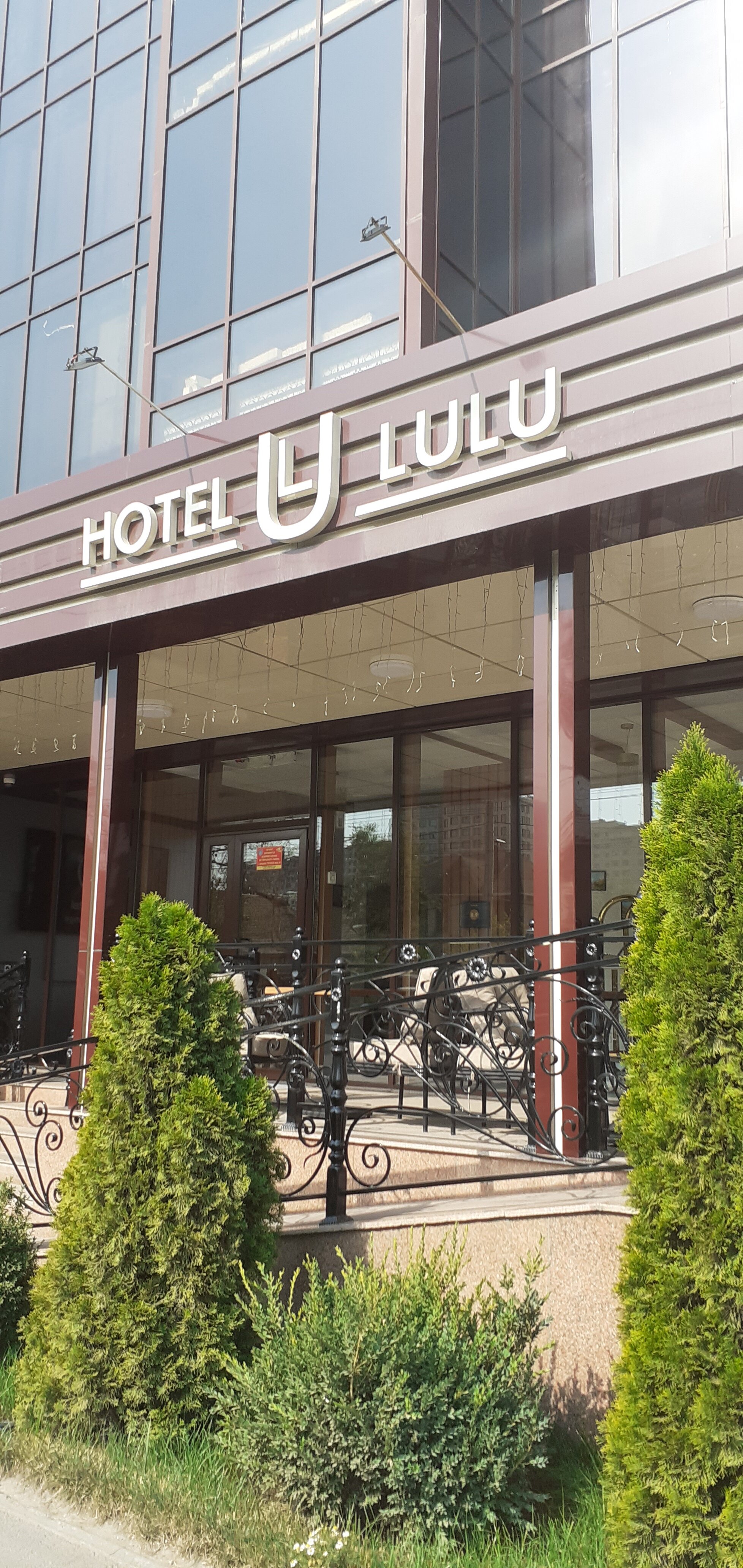 Фото Отель Лулу