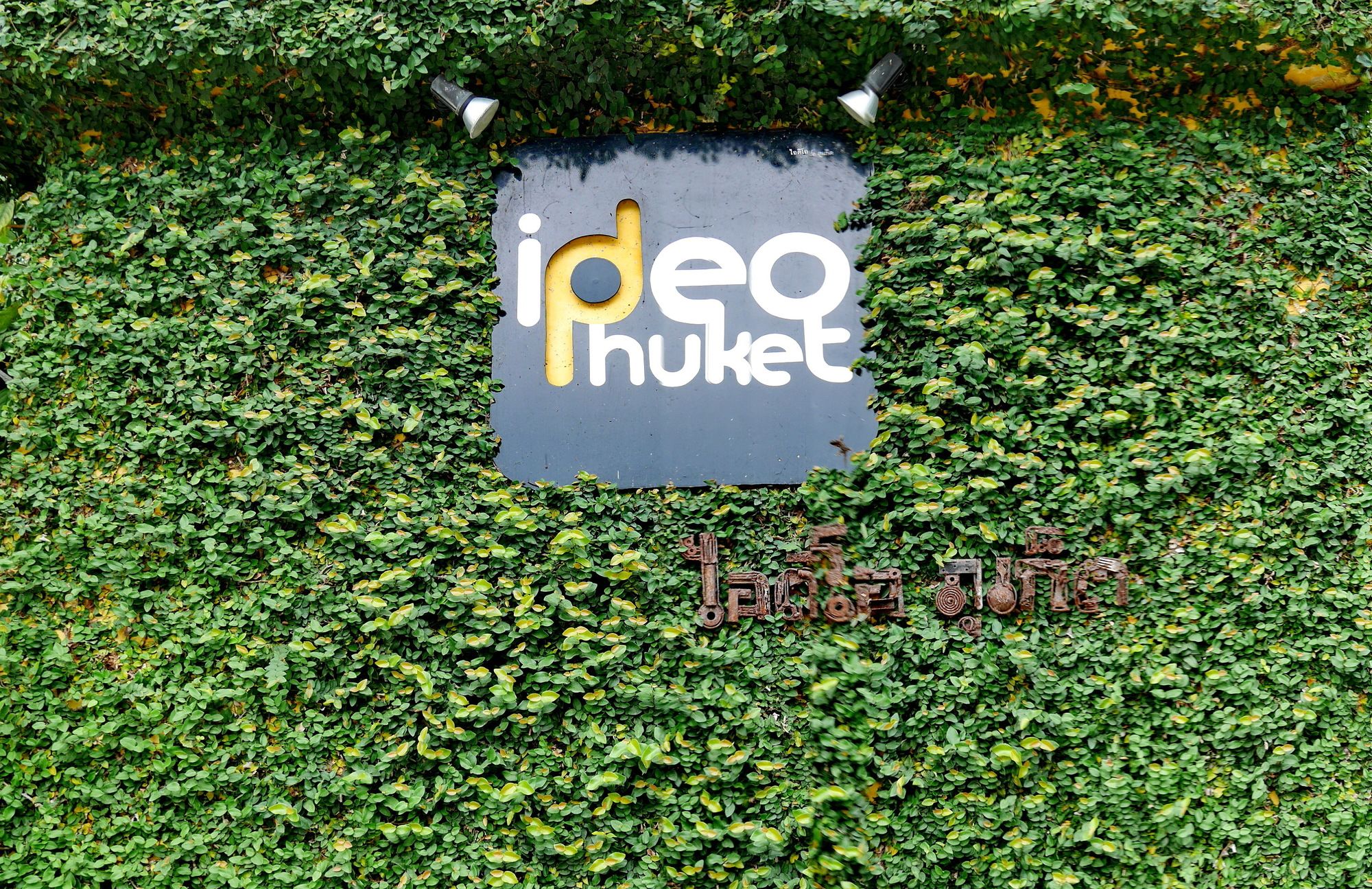 Фото Ideo Phuket Hotel