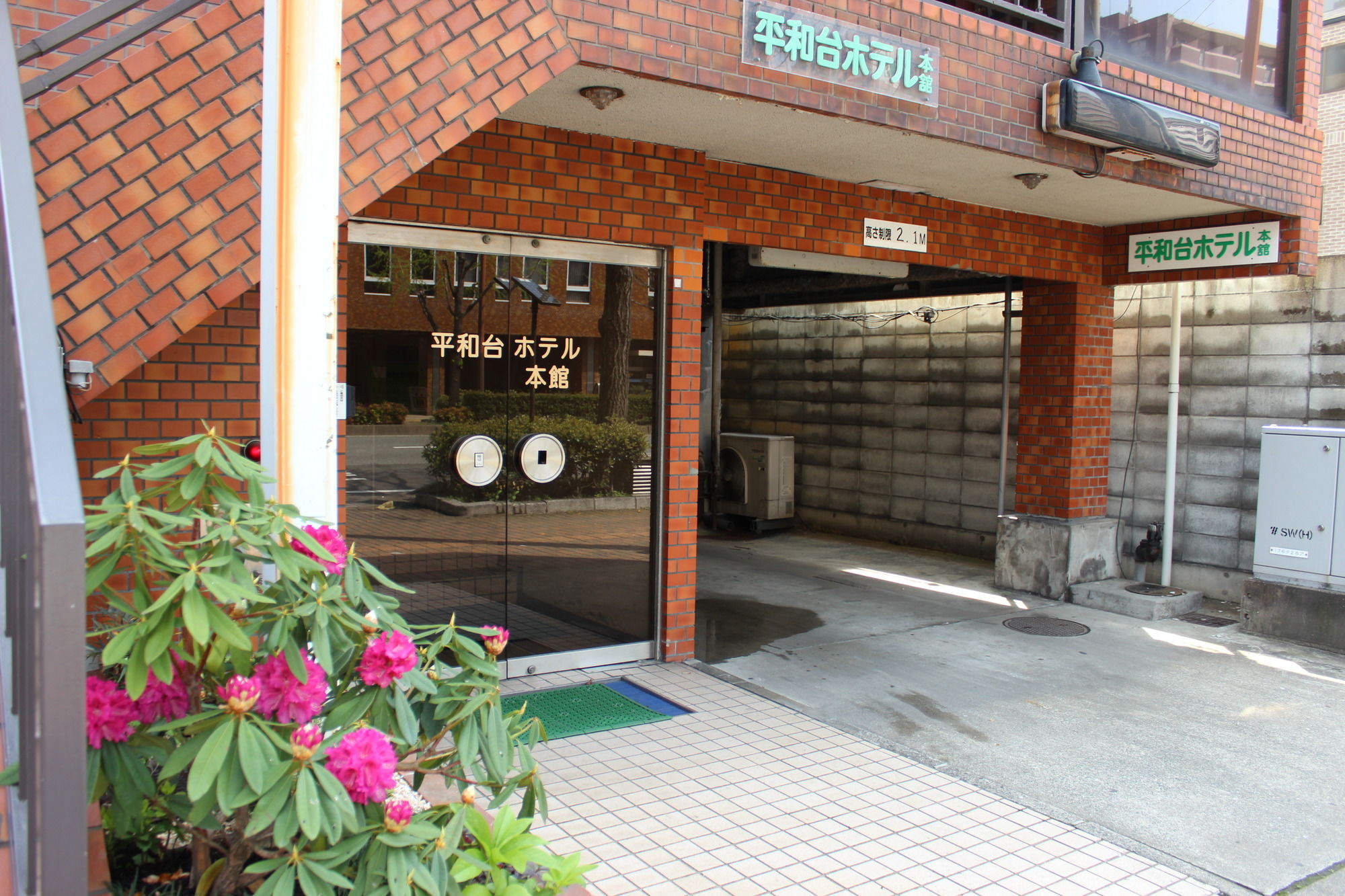 Фото Heiwadai Hotel Honkan