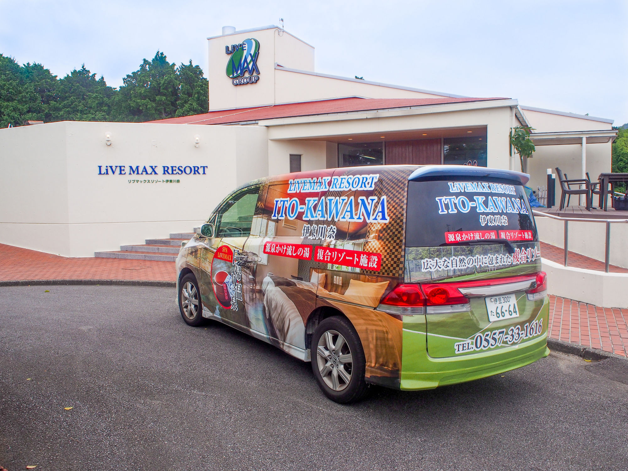 Фото отеля 3