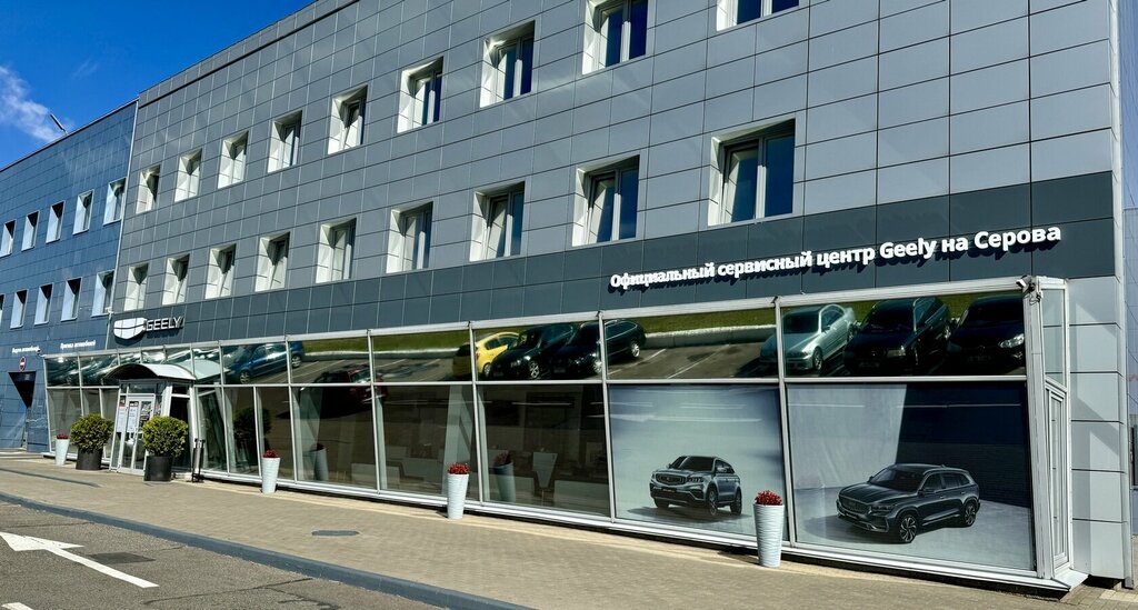 Автосервис, автотехцентр Geely, Минск, фото