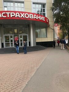 Все виды страхования, улица Революции, 50 — Ялуторовск