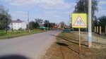 Больница (Tambov Region, Michurinskiy munitsipalny okrug, posyolok Zelyony Gay, Tsentralnaya ulitsa), public transport stop
