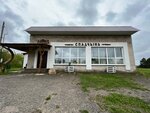 Spadchina (Vialikaja Kalanaja Village, 20), cafetería