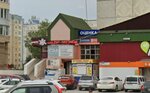 Furstore (Proletarskiy Avenue, 8/3), outerwear shop