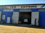 Tehservis (Tereshkovoy Street, 287/1), gas equipment