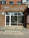 Мира (Universitetskaya Street, 8), salón de belleza