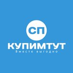Kupimtut (Verkhnyaya Krasnoselskaya Street, 2/1с3), clothing store