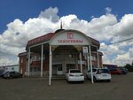 Экострой (Kulakova Avenue, 18Д) ، شركة بناء