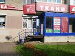 Ткани (Molodezhnaya Street, 69), drapery shop