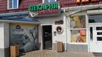 Завиванец (ulitsa Krupskoy, 91), bakery