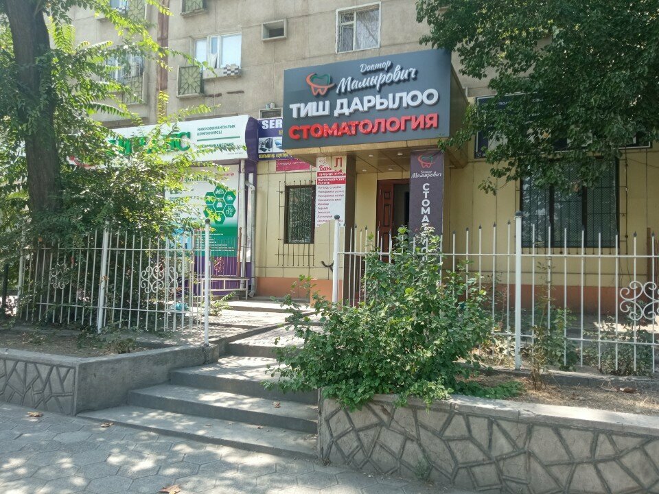 Dental clinic Доктор Мамырович, Osh, photo