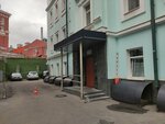Auditing company RAF&Ko (Novoslobodskaya Street, 31с4), empresa auditora
