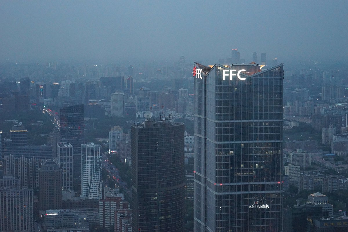 Фото China World Summit Wing, Beijing