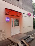 Wildberries (ulitsa Chaykovskogo, 8А), point of delivery