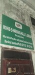 Mohib E Haramain Hajj Umrah Service (Blue Sector, Block A, 37A), goods and services for pilgrims