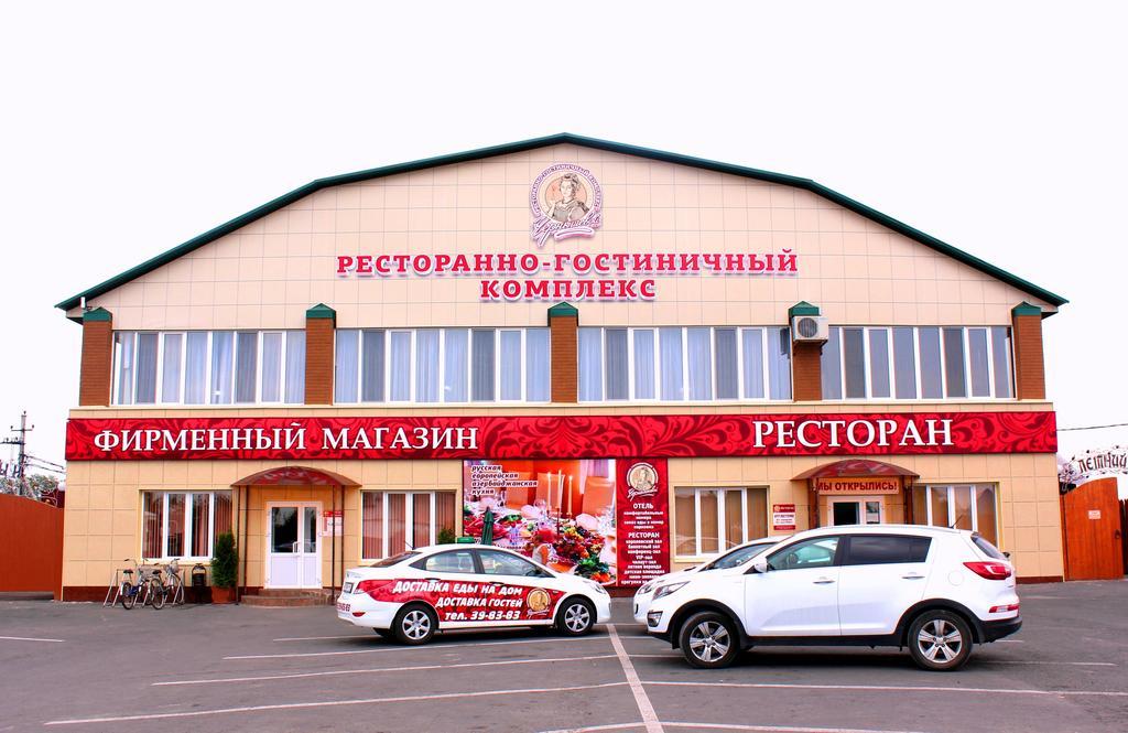 Фото Чернышевой