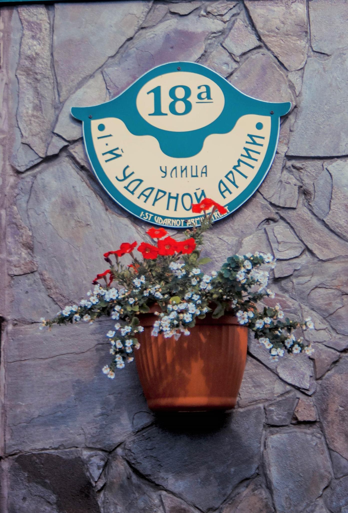 Фото Хантри