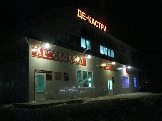 Фото отеля 2