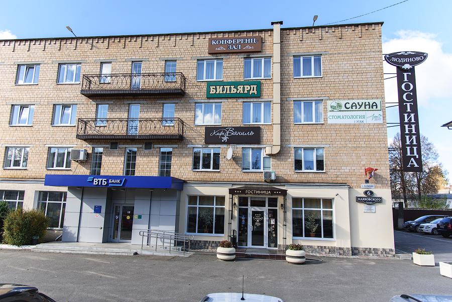 Фото Людиново