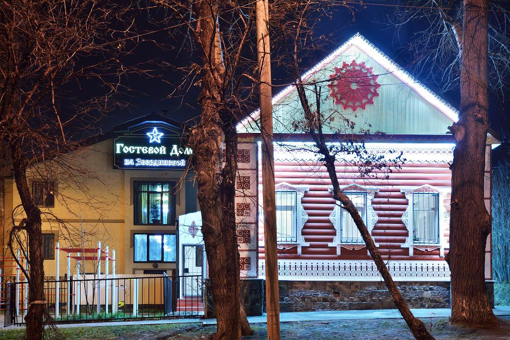 Фото Гостевой дом на Звездинской
